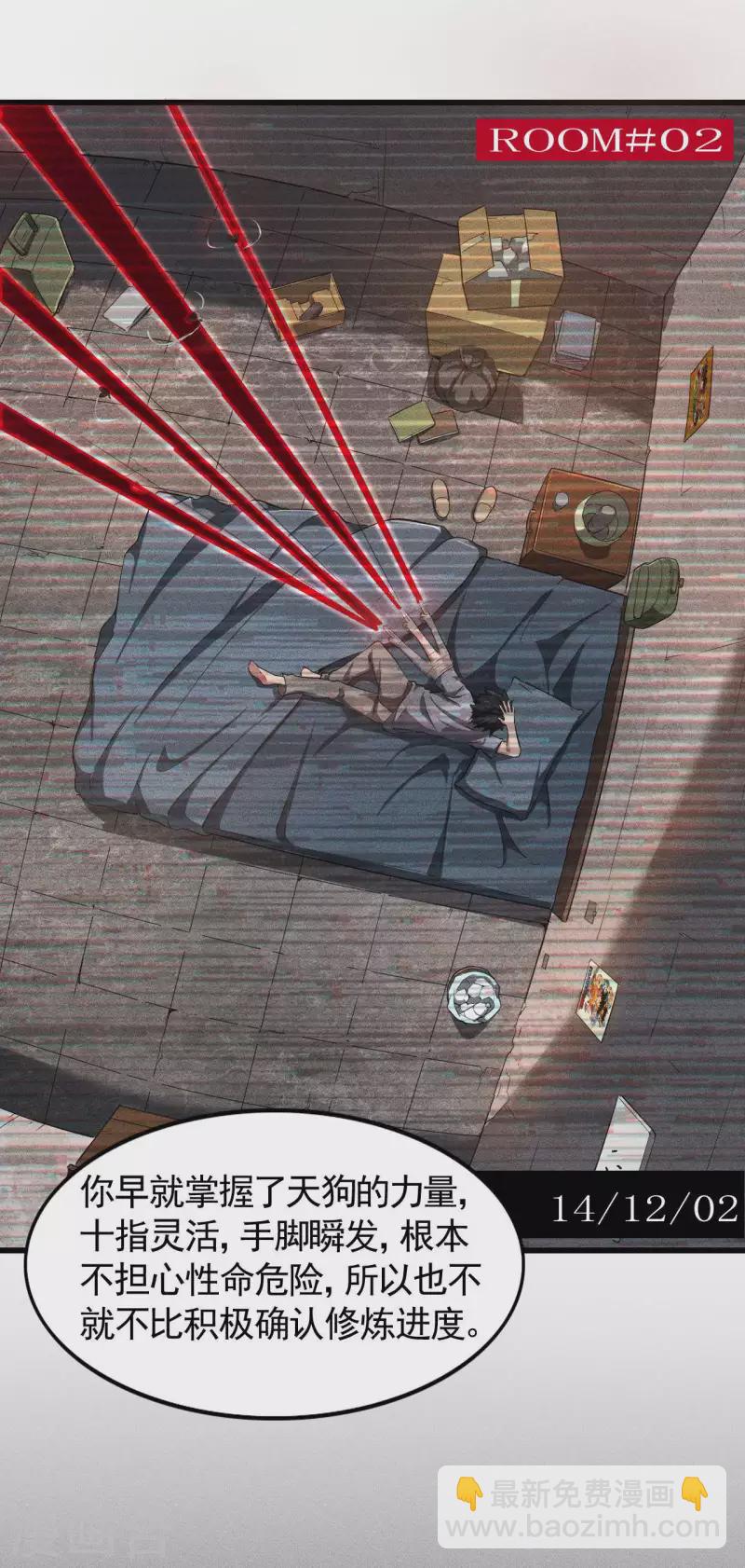 第61话 最大的敌人(1/2)-第65话