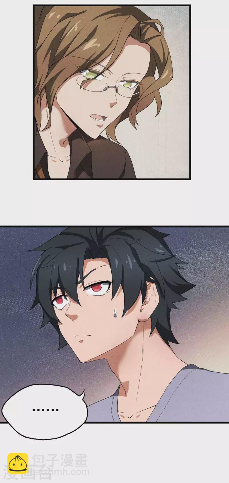 第61话 最大的敌人(1/2)-第65话