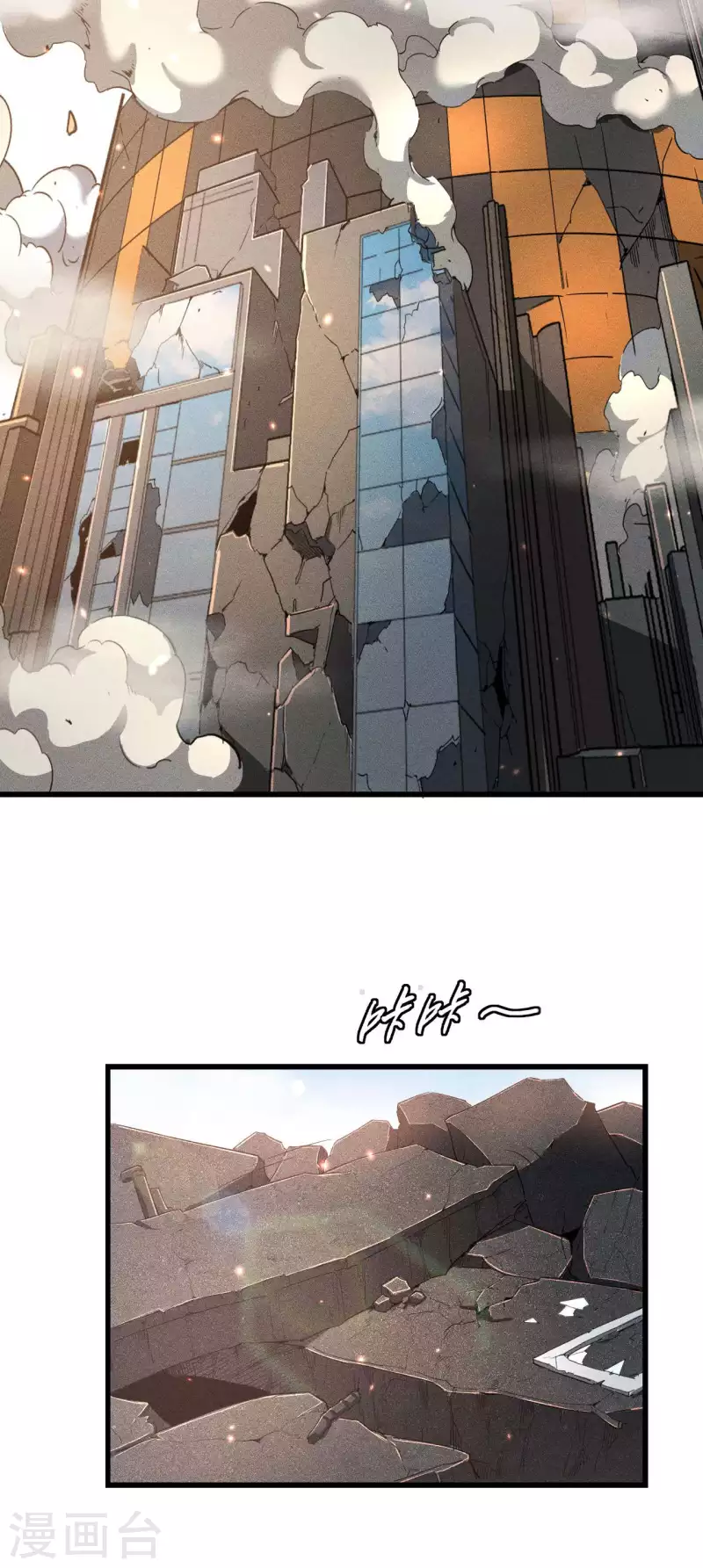 第61话 最大的敌人(1/2)-第65话