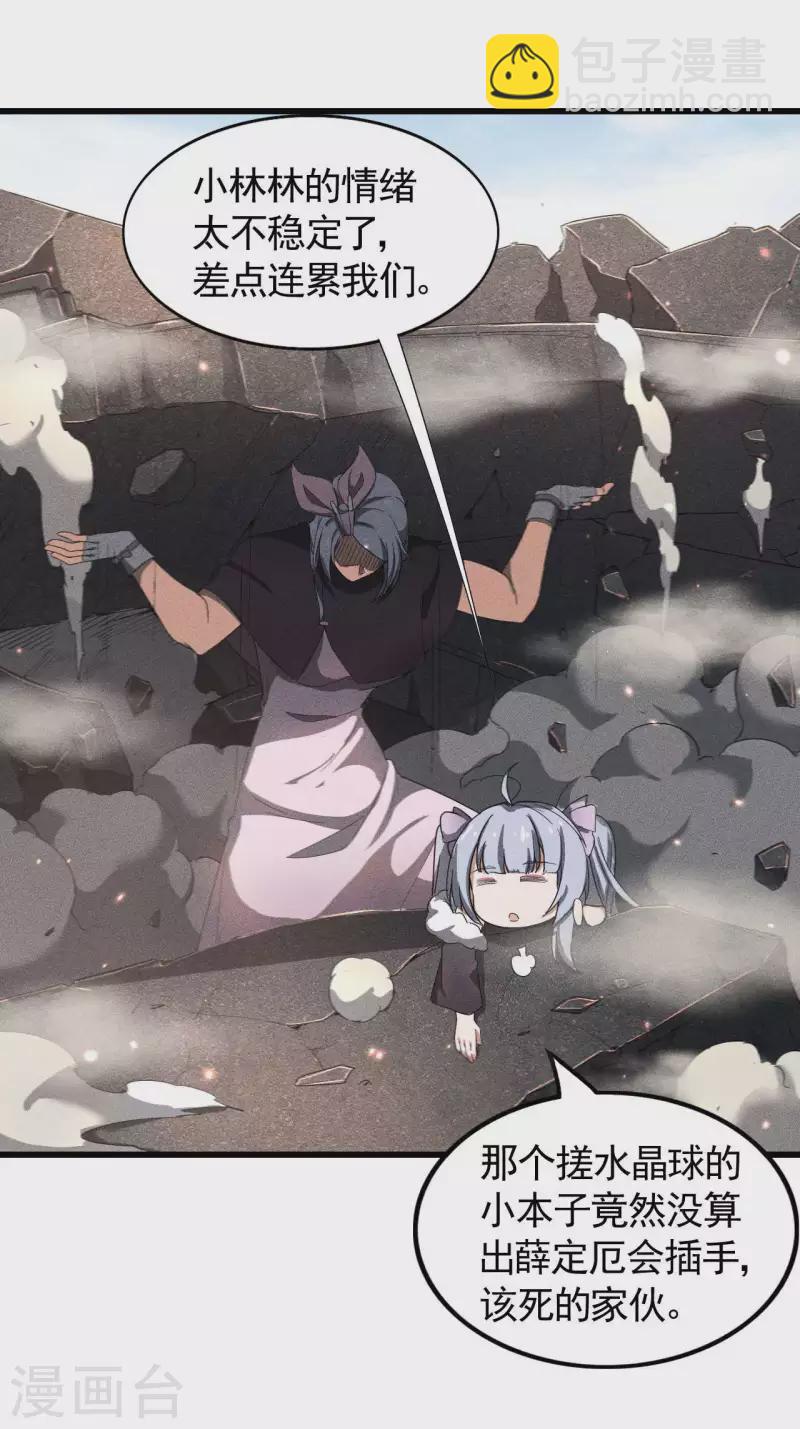 第61话 最大的敌人(1/2)-第65话