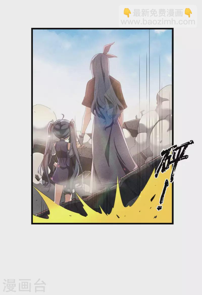 第61话 最大的敌人(1/2)-第65话