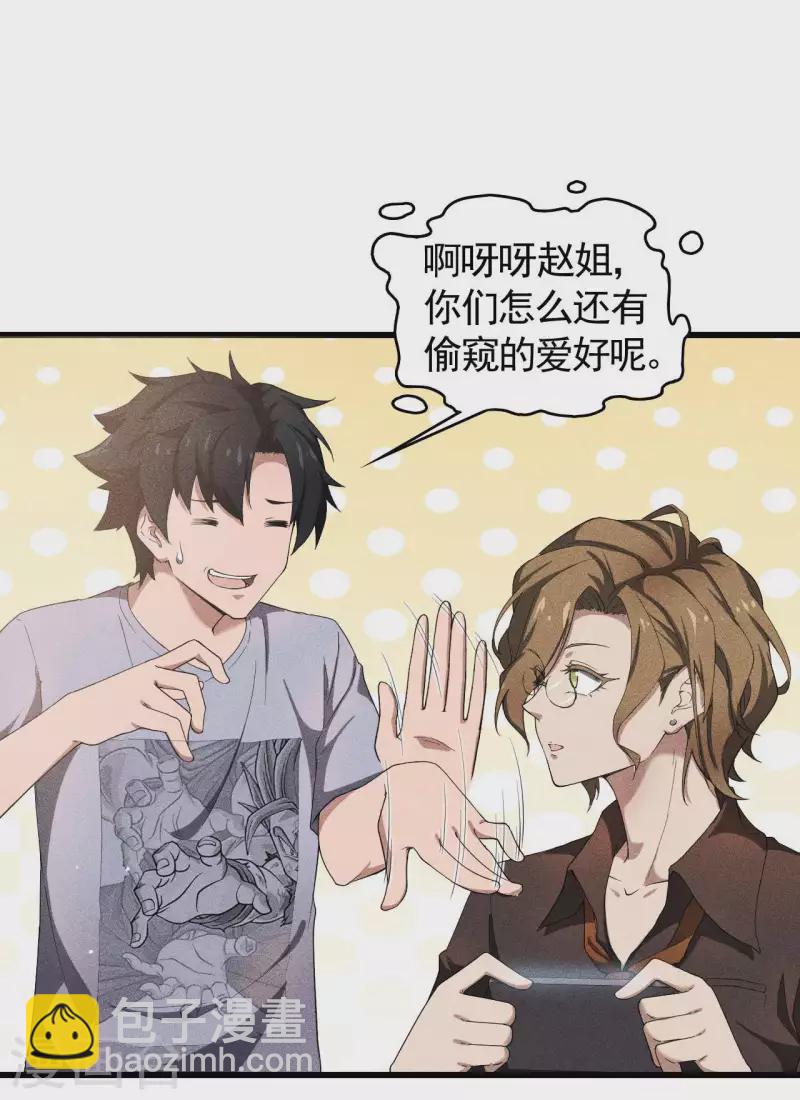 第61话 最大的敌人(1/2)-第65话