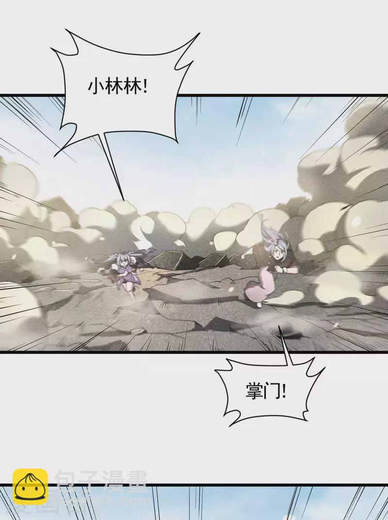 第61话 最大的敌人(1/2)-第65话