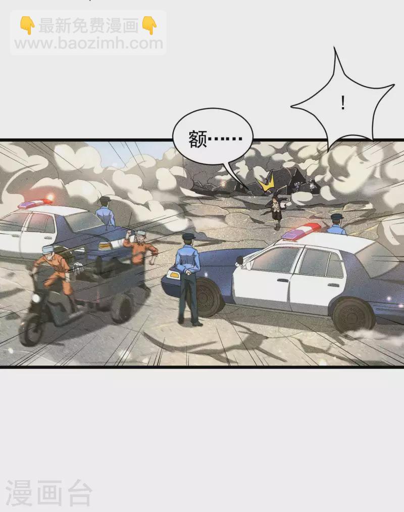 第61话 最大的敌人(1/2)-第65话