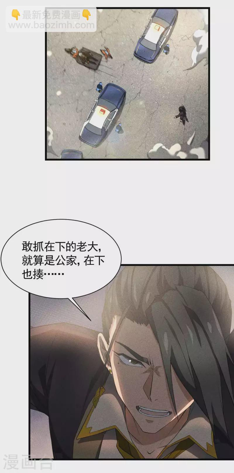 第61话 最大的敌人(1/2)-第65话