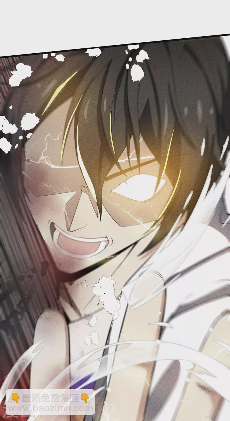 第61话 最大的敌人(1/2)-第65话