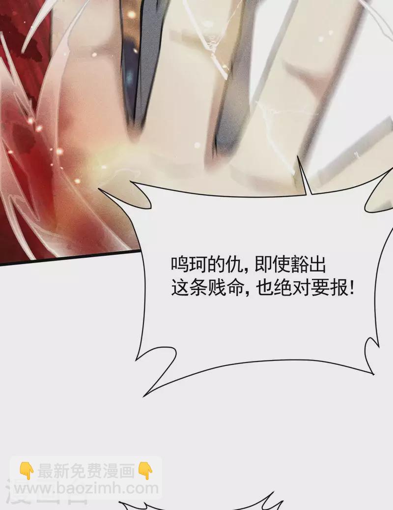 第61话 最大的敌人(1/2)-第65话