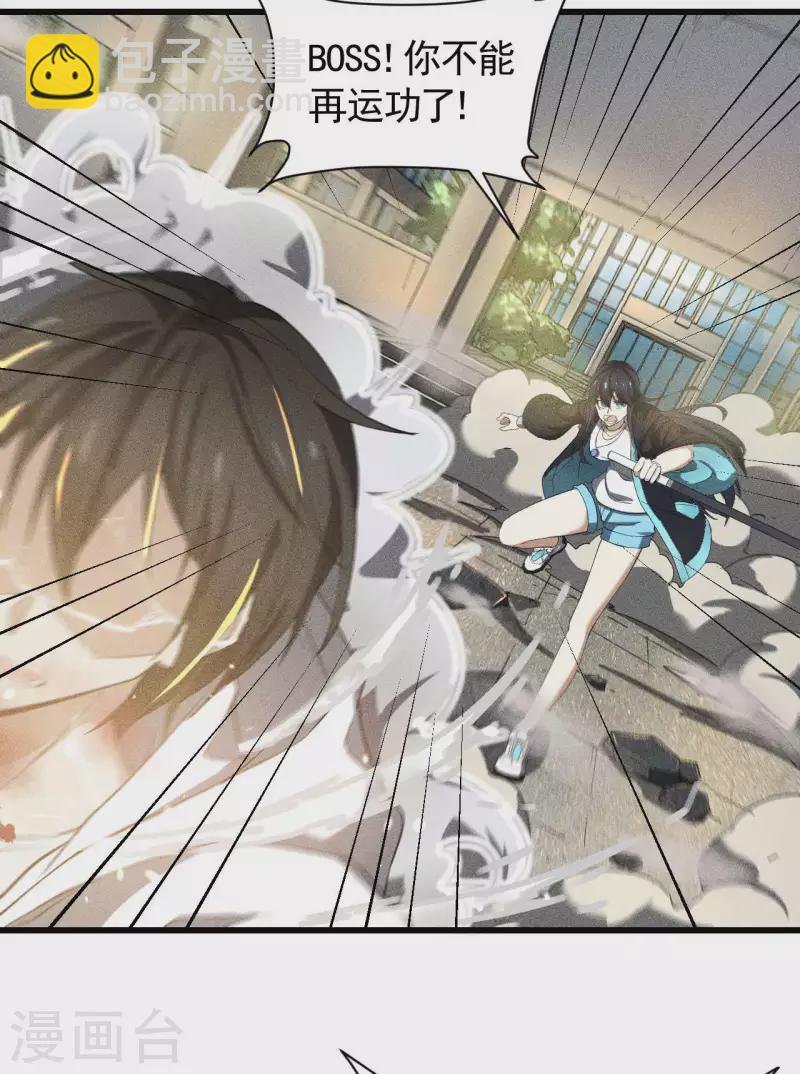 第61话 最大的敌人(1/2)-第65话