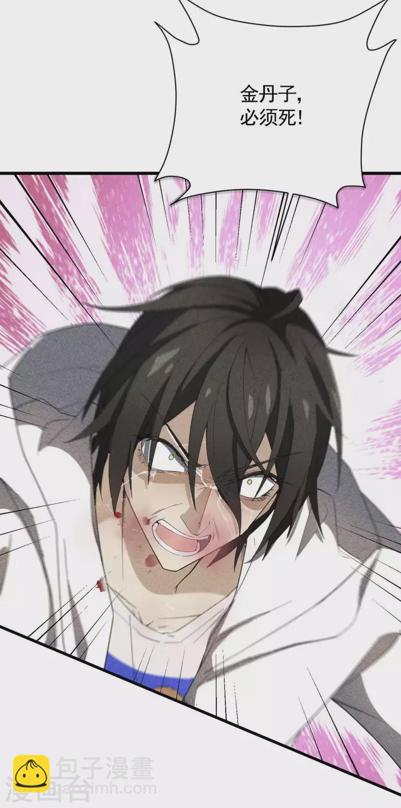 第61话 最大的敌人(1/2)-第65话