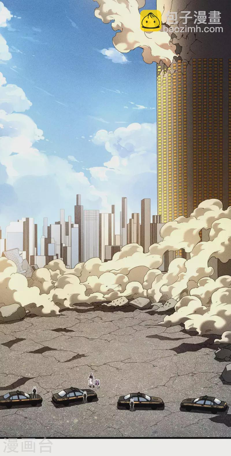 第63话 九龙化骨水-第67话