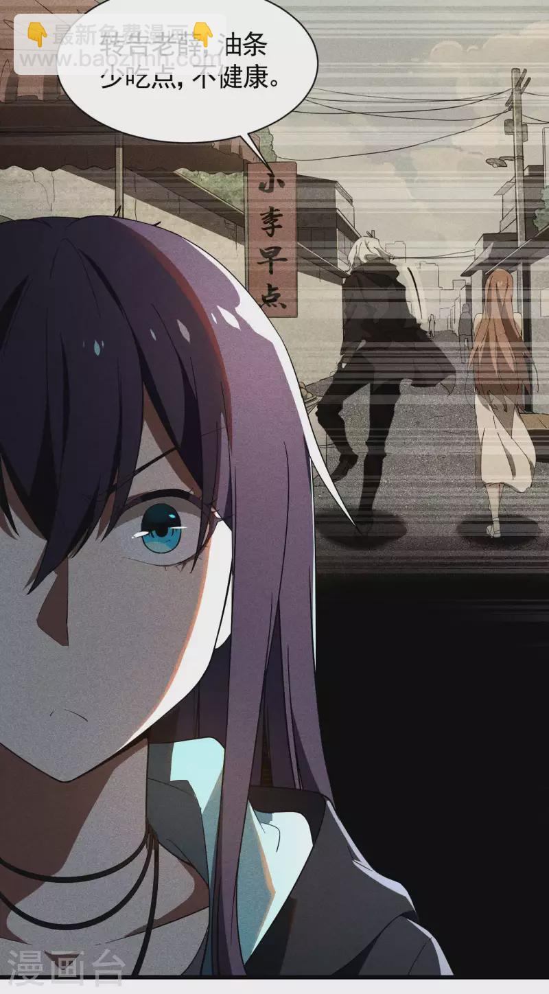 第63话 九龙化骨水-第67话