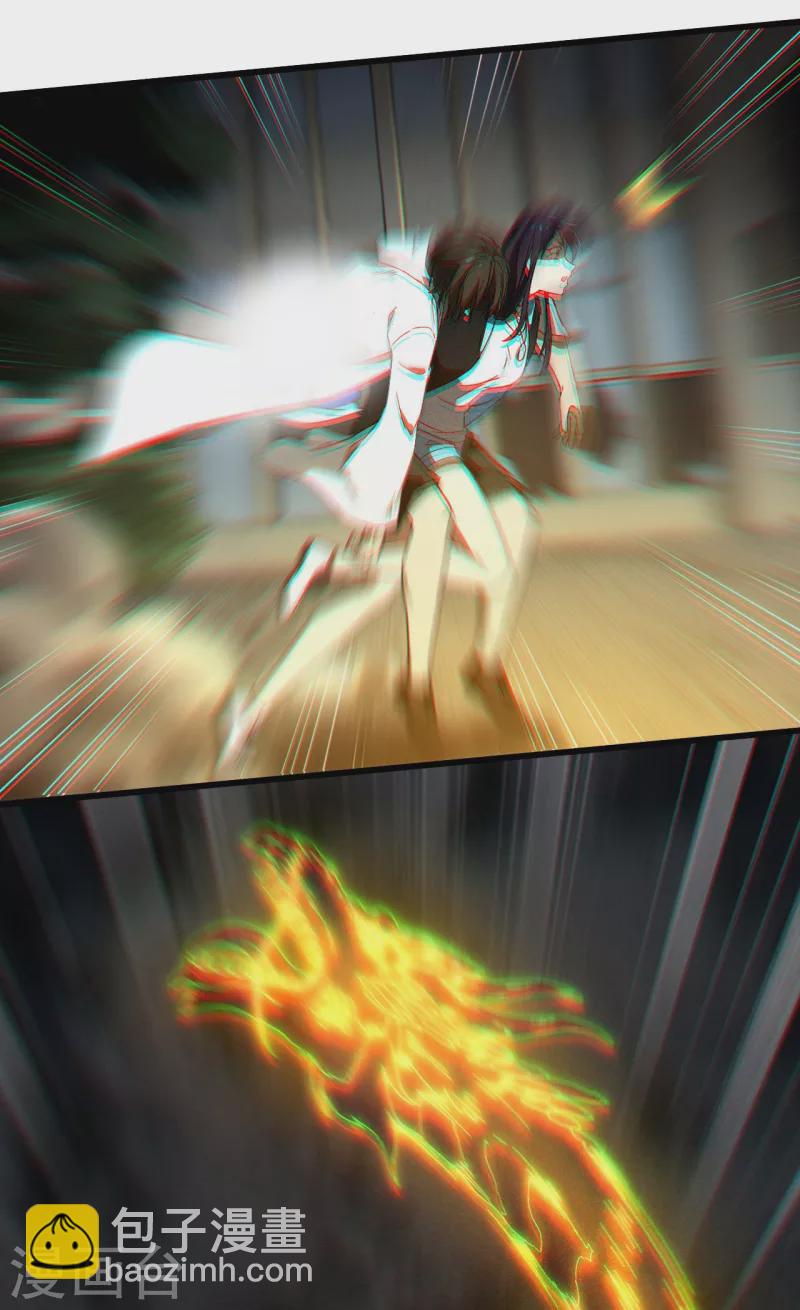 第63话 九龙化骨水-第67话