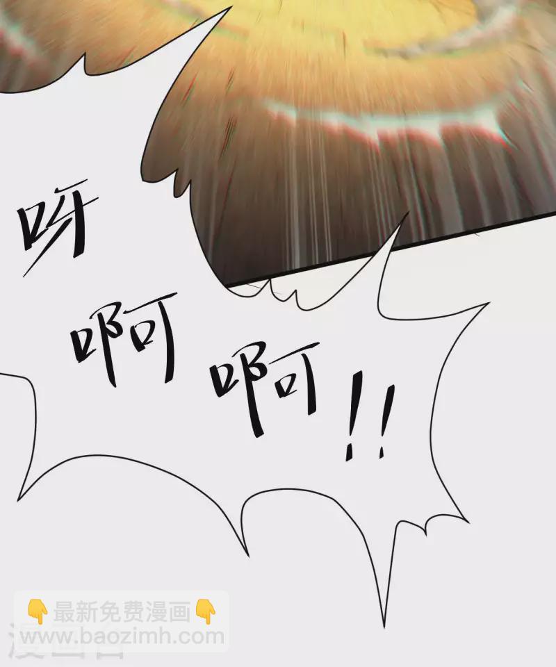 第63话 九龙化骨水-第67话