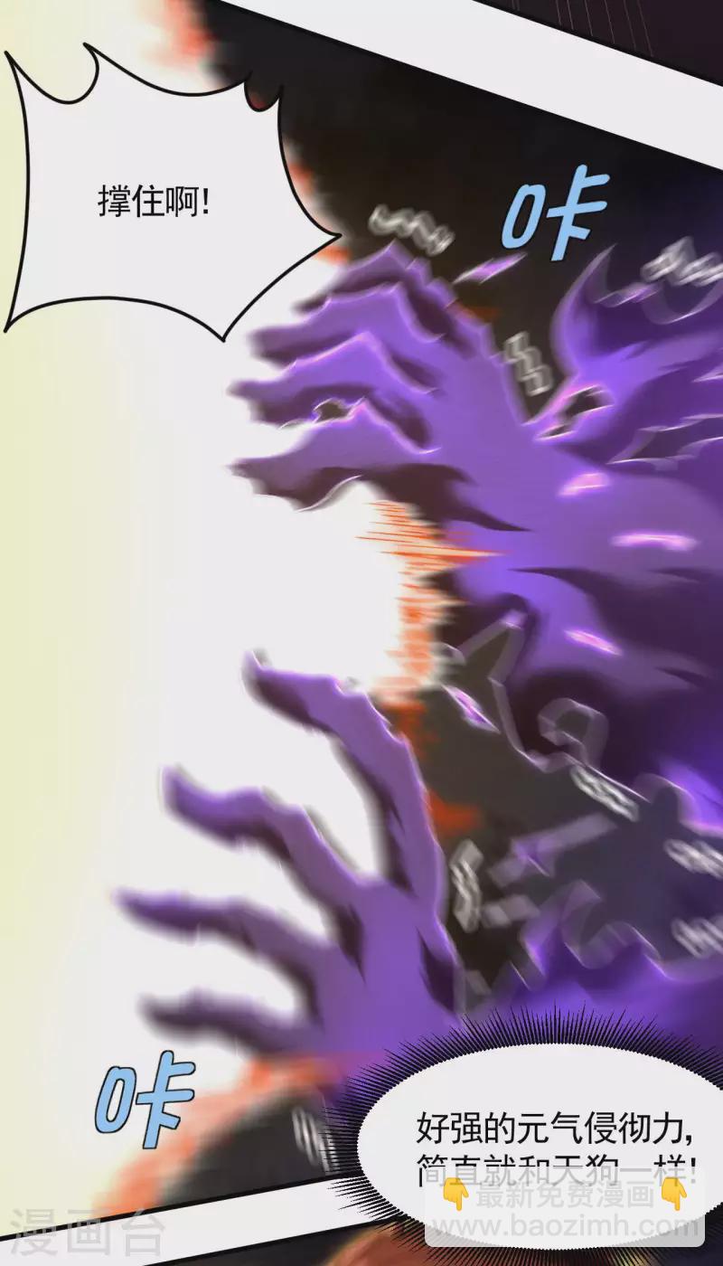 第65话 千载良机(1/2)-第69话