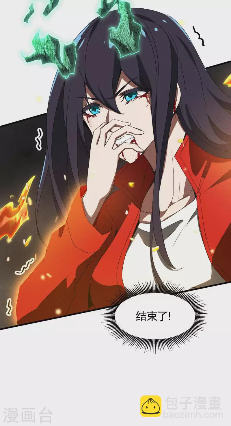 第65话 千载良机(1/2)-第69话