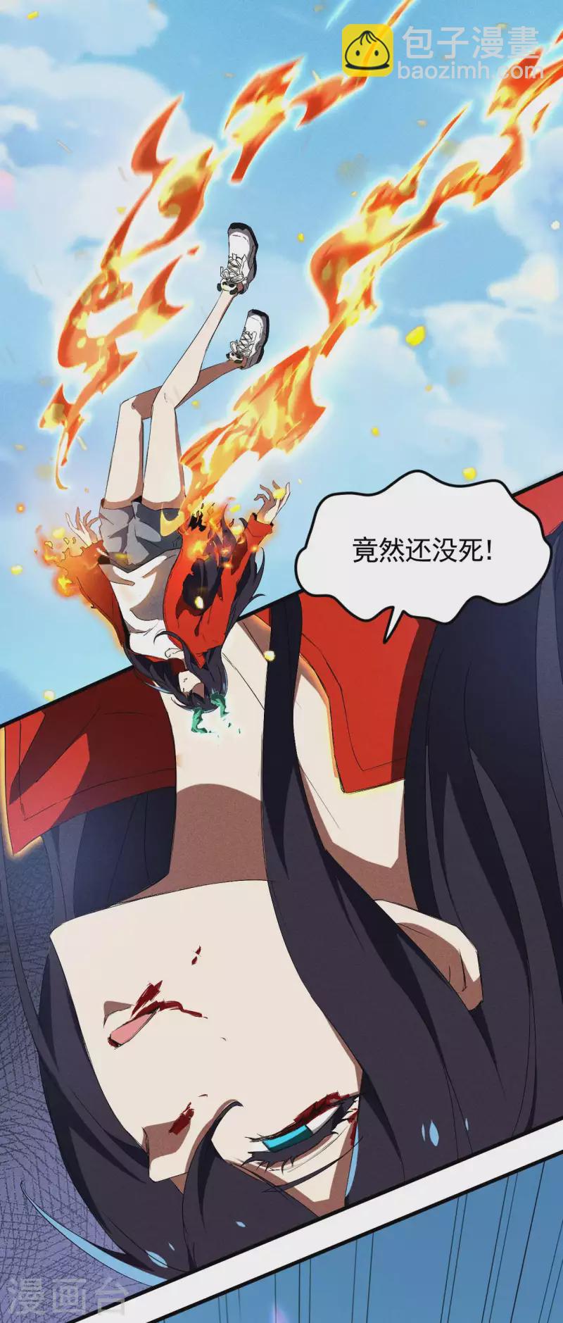 第65话 千载良机(1/2)-第69话