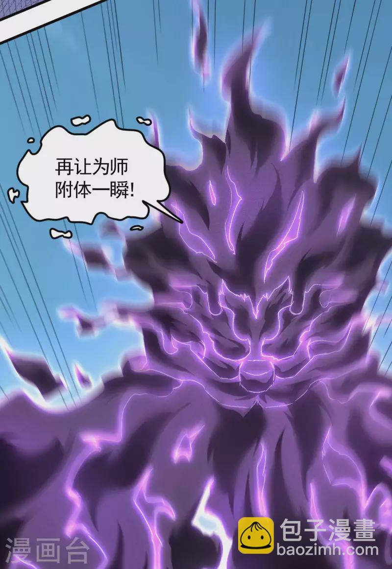 第65话 千载良机(1/2)-第69话