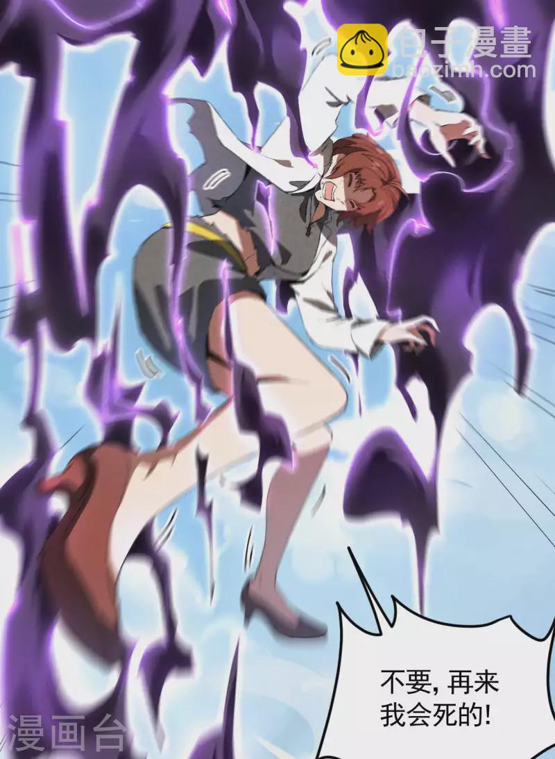 第65话 千载良机(1/2)-第69话