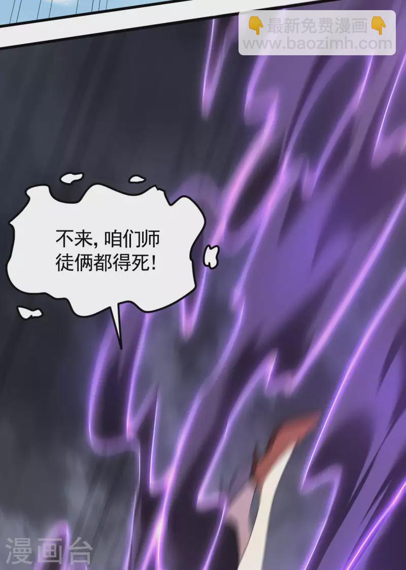 第65话 千载良机(1/2)-第69话