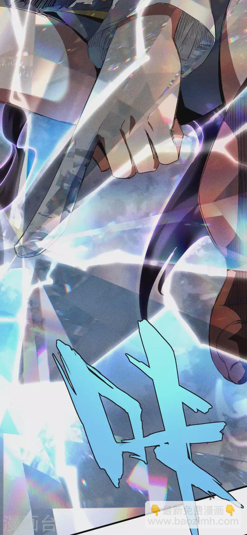 第65话 千载良机(1/2)-第69话