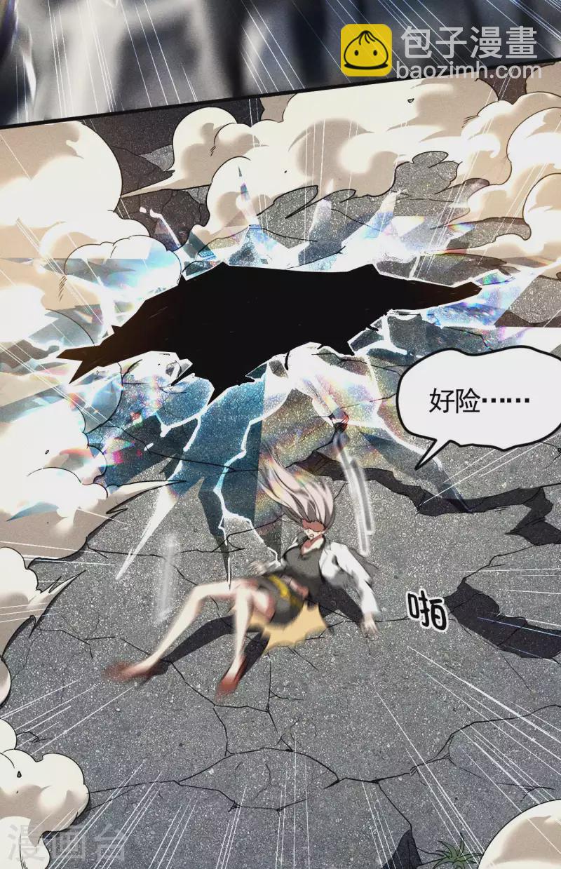 第65话 千载良机(1/2)-第69话