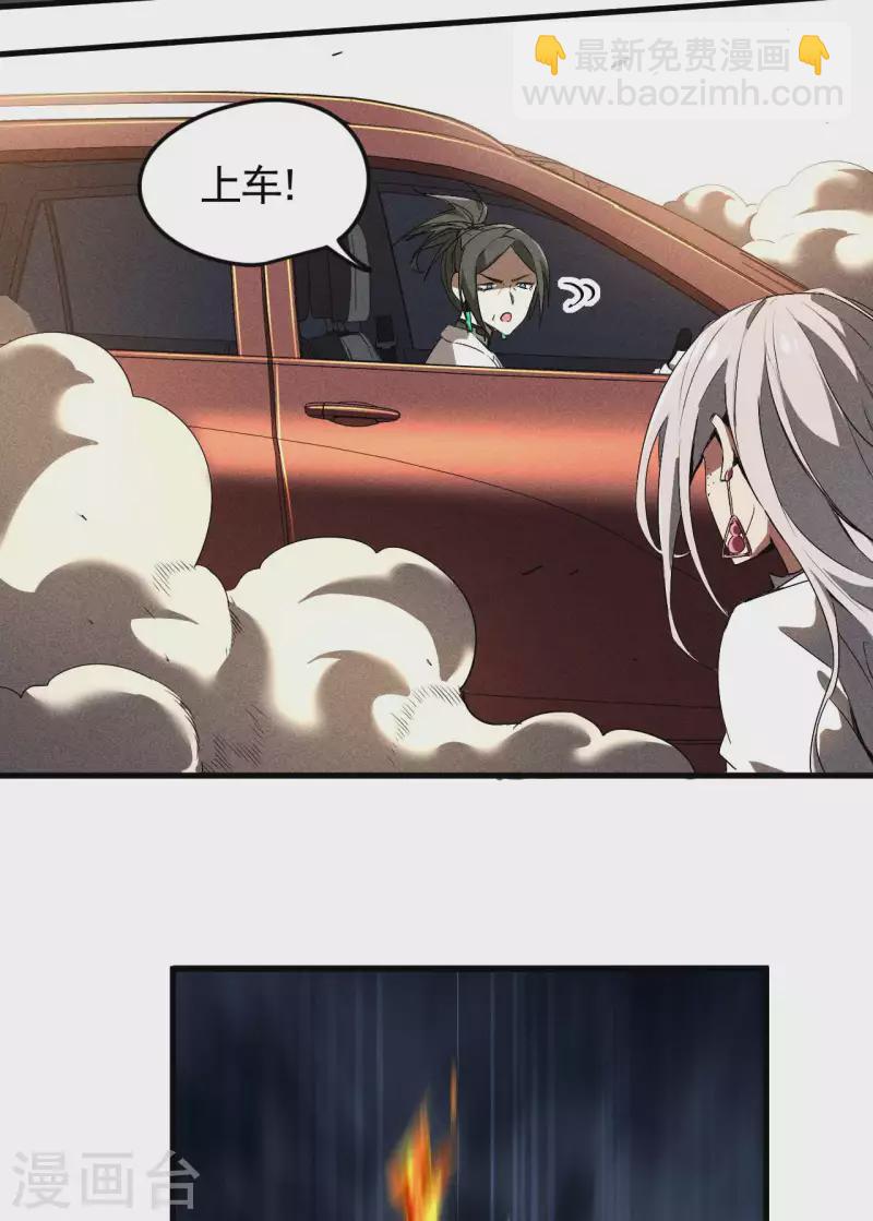 第65话 千载良机(1/2)-第69话