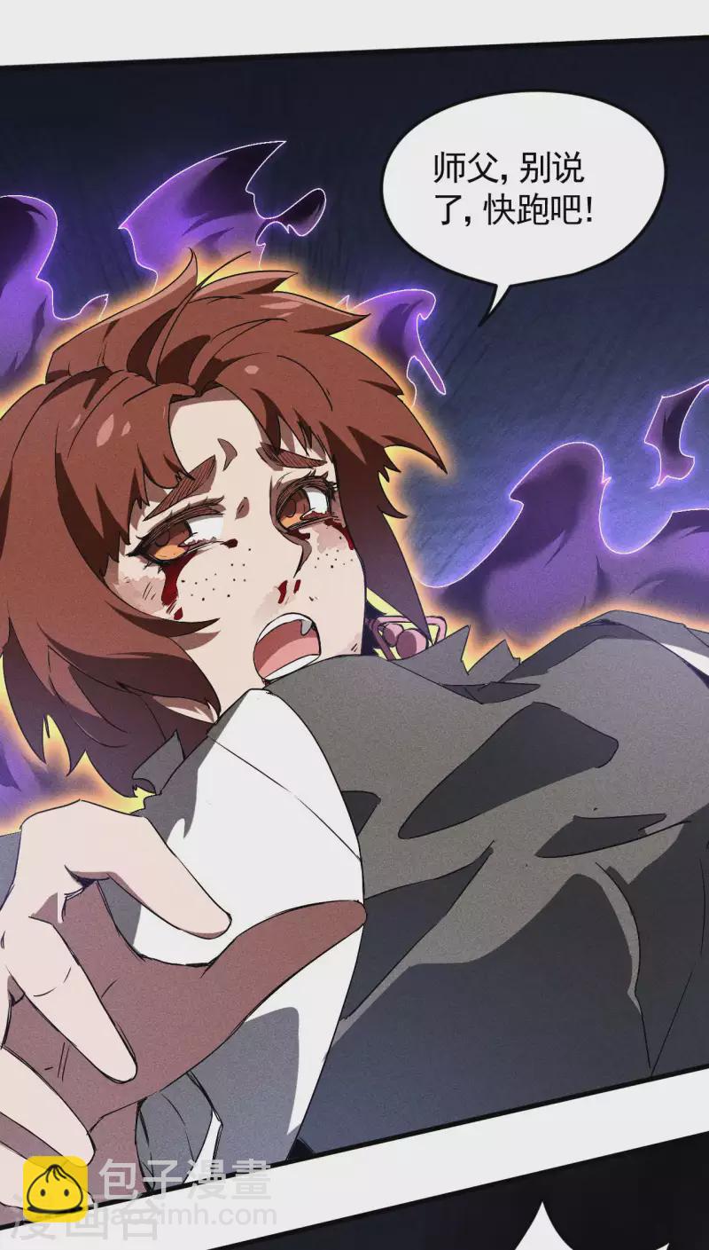 第65话 千载良机(1/2)-第69话