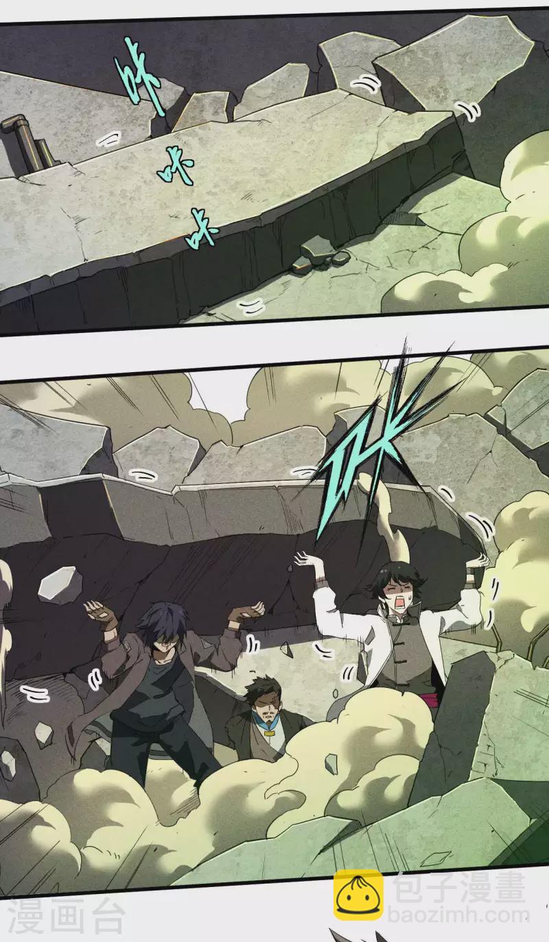 第65话 千载良机(1/2)-第69话