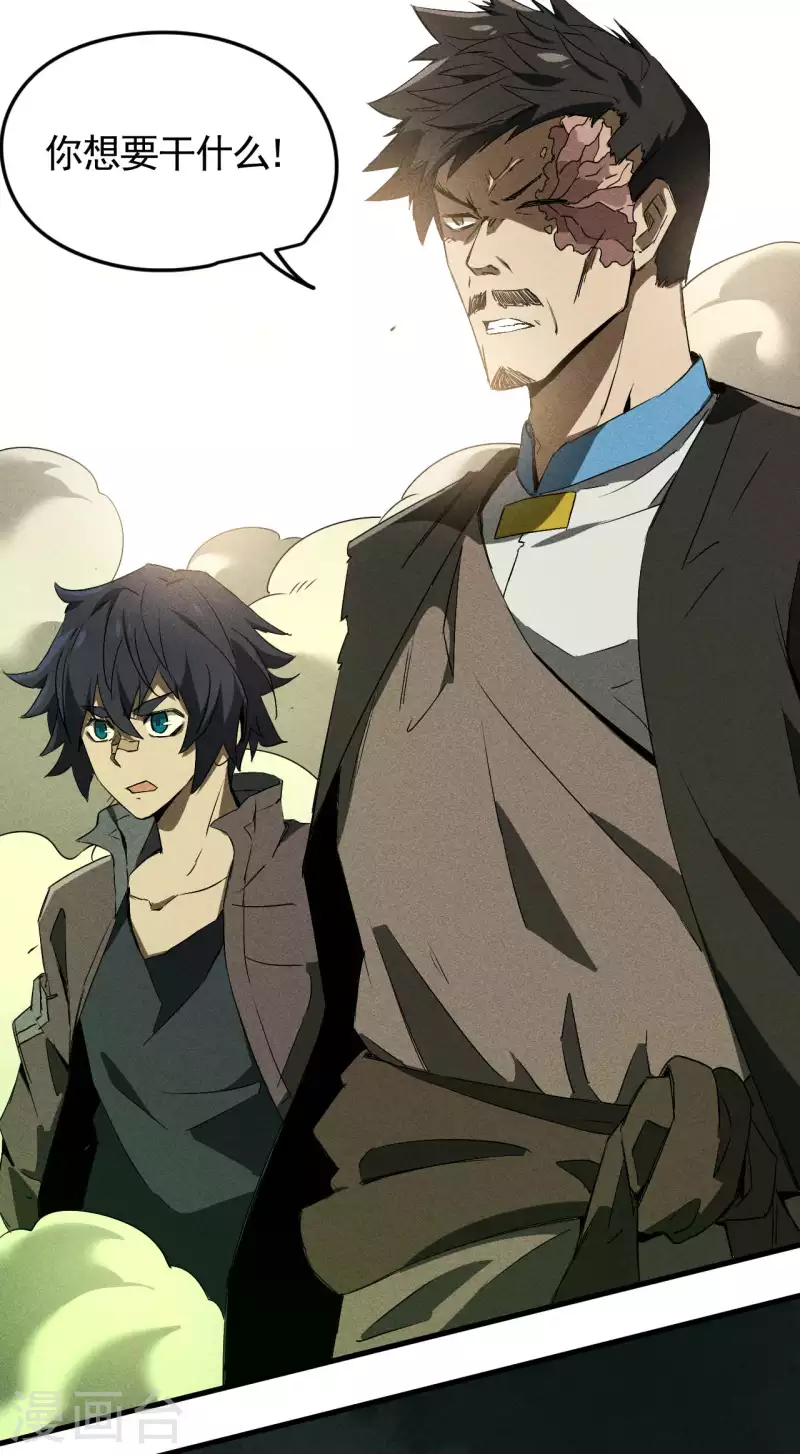 第65话 千载良机(1/2)-第69话