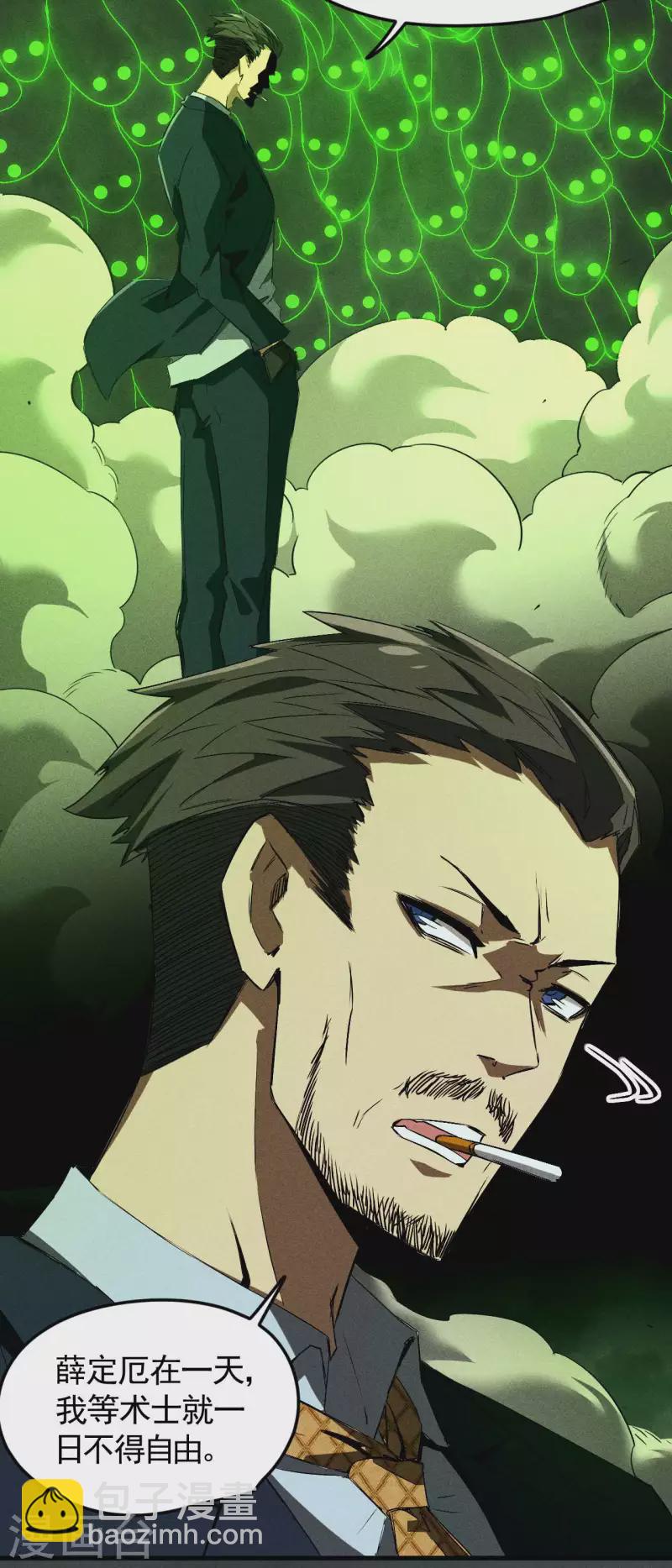 第65话 千载良机(1/2)-第69话