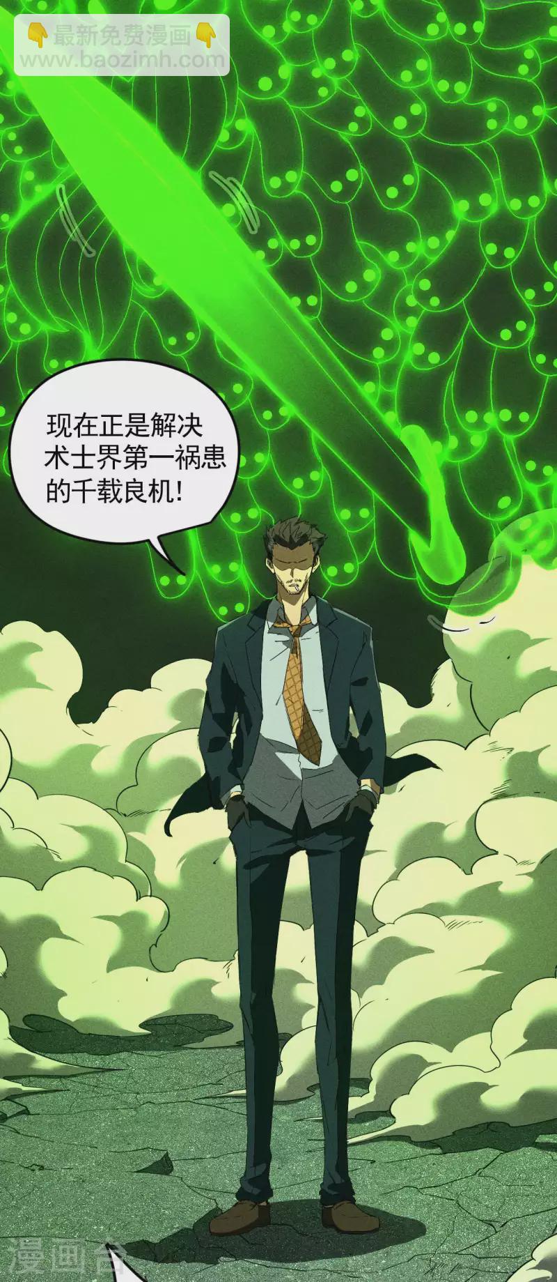 第65话 千载良机(1/2)-第69话