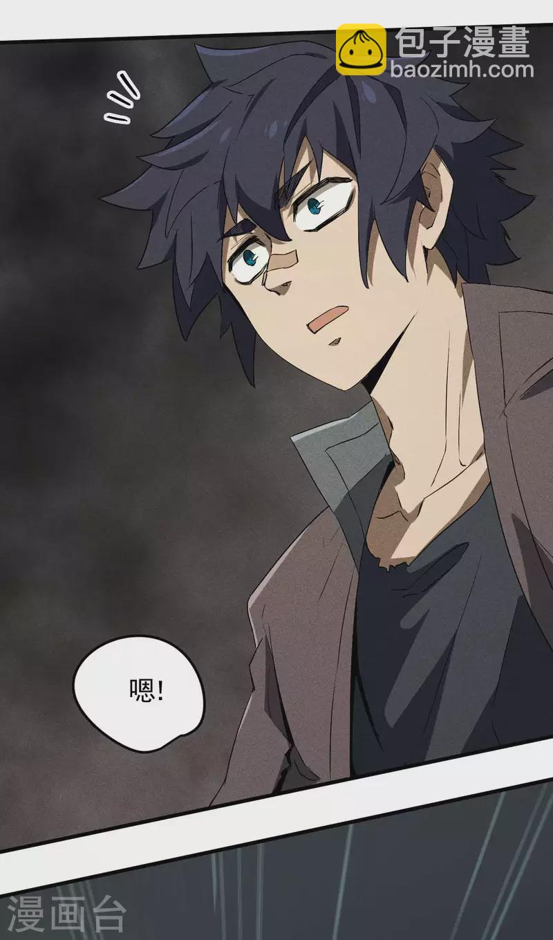 第65话 千载良机(1/2)-第69话