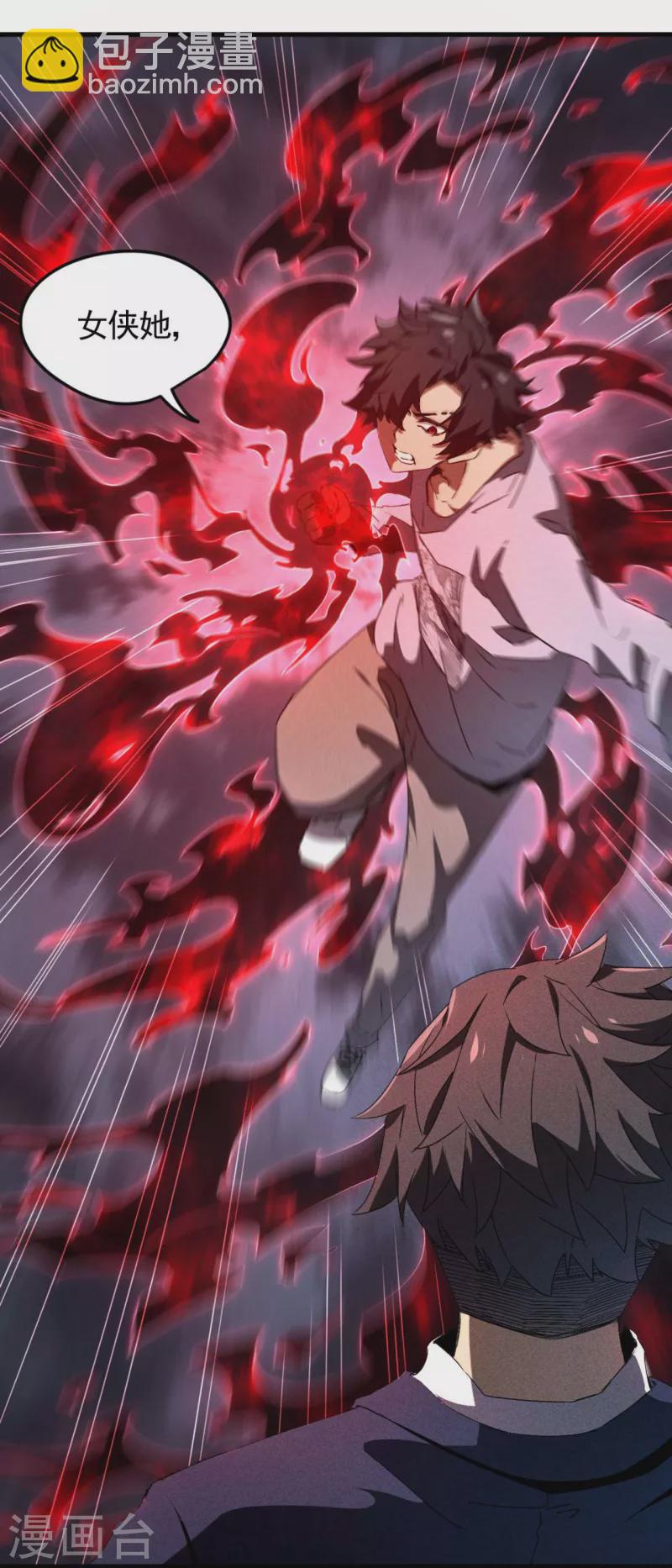 第67话 可控天狗(1/2)-第71话