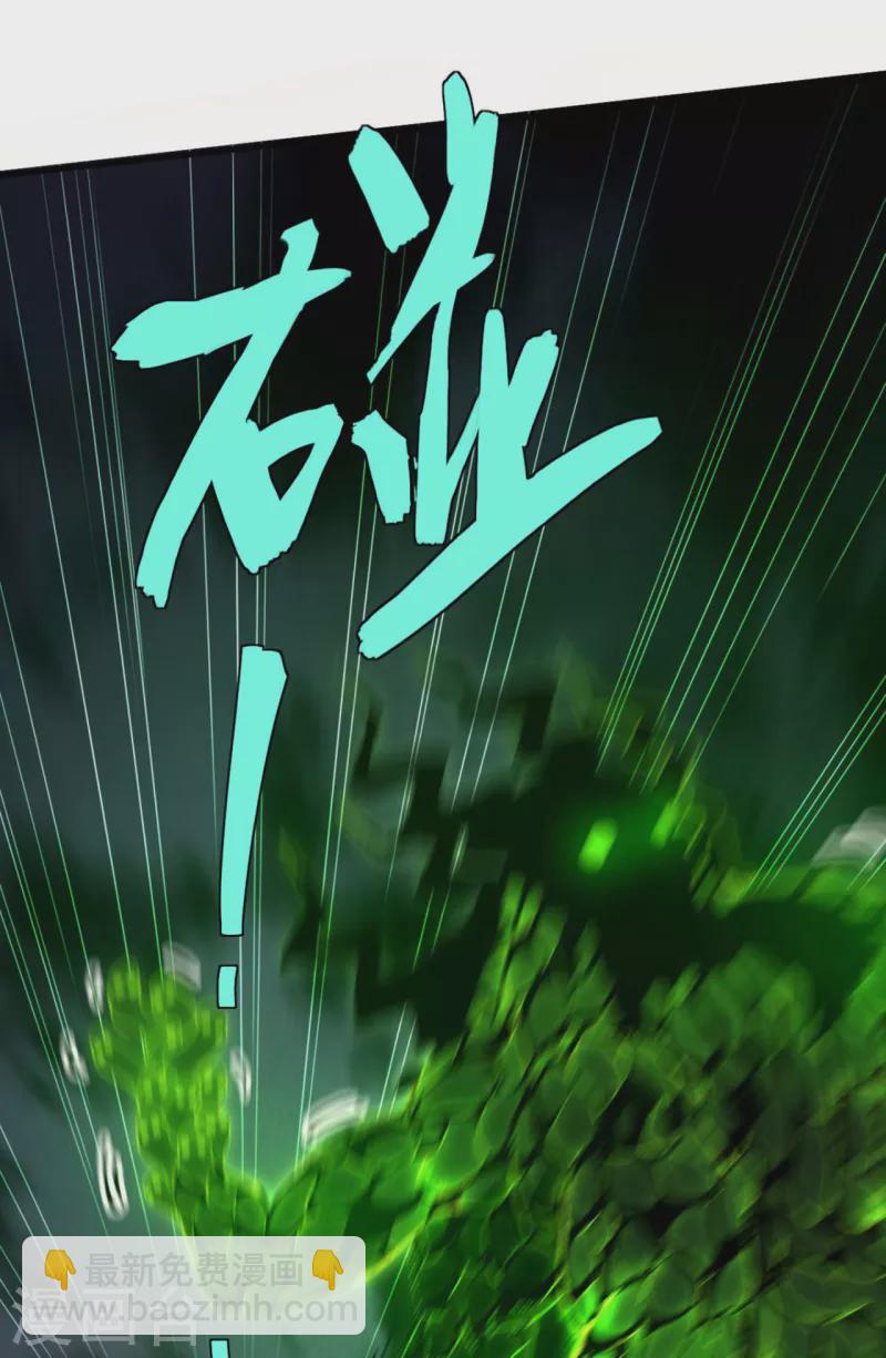 第67话 可控天狗(1/2)-第71话