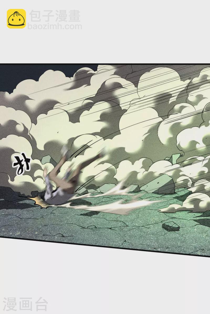 第67话 可控天狗(1/2)-第71话