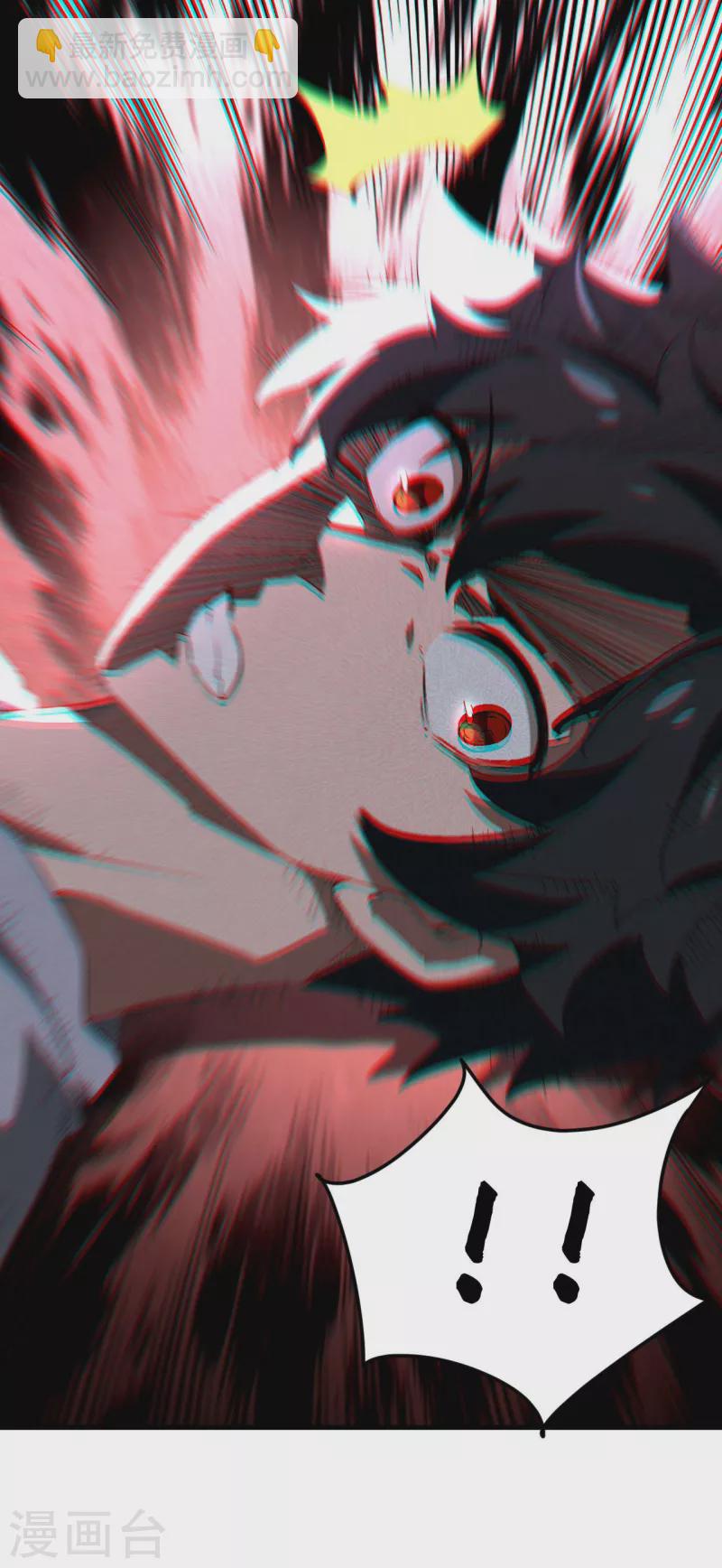 第67话 可控天狗(1/2)-第71话