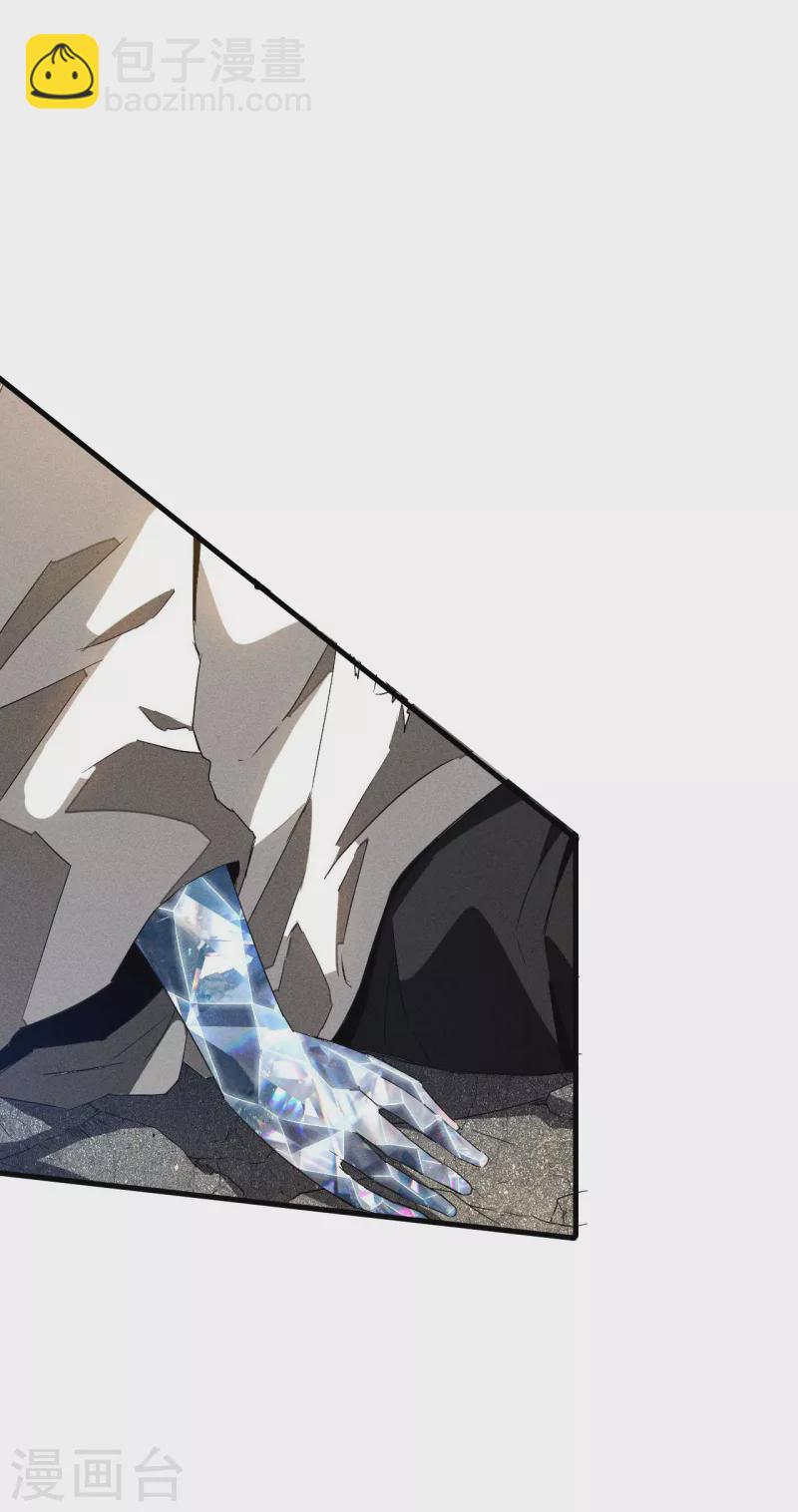 第67话 可控天狗(1/2)-第71话