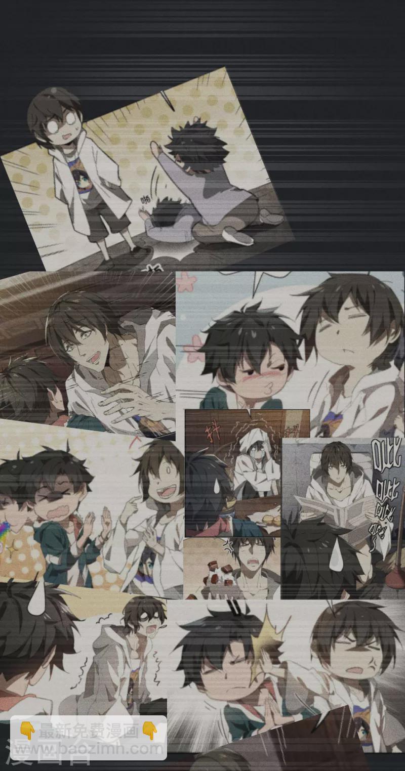 第67话 可控天狗(1/2)-第71话