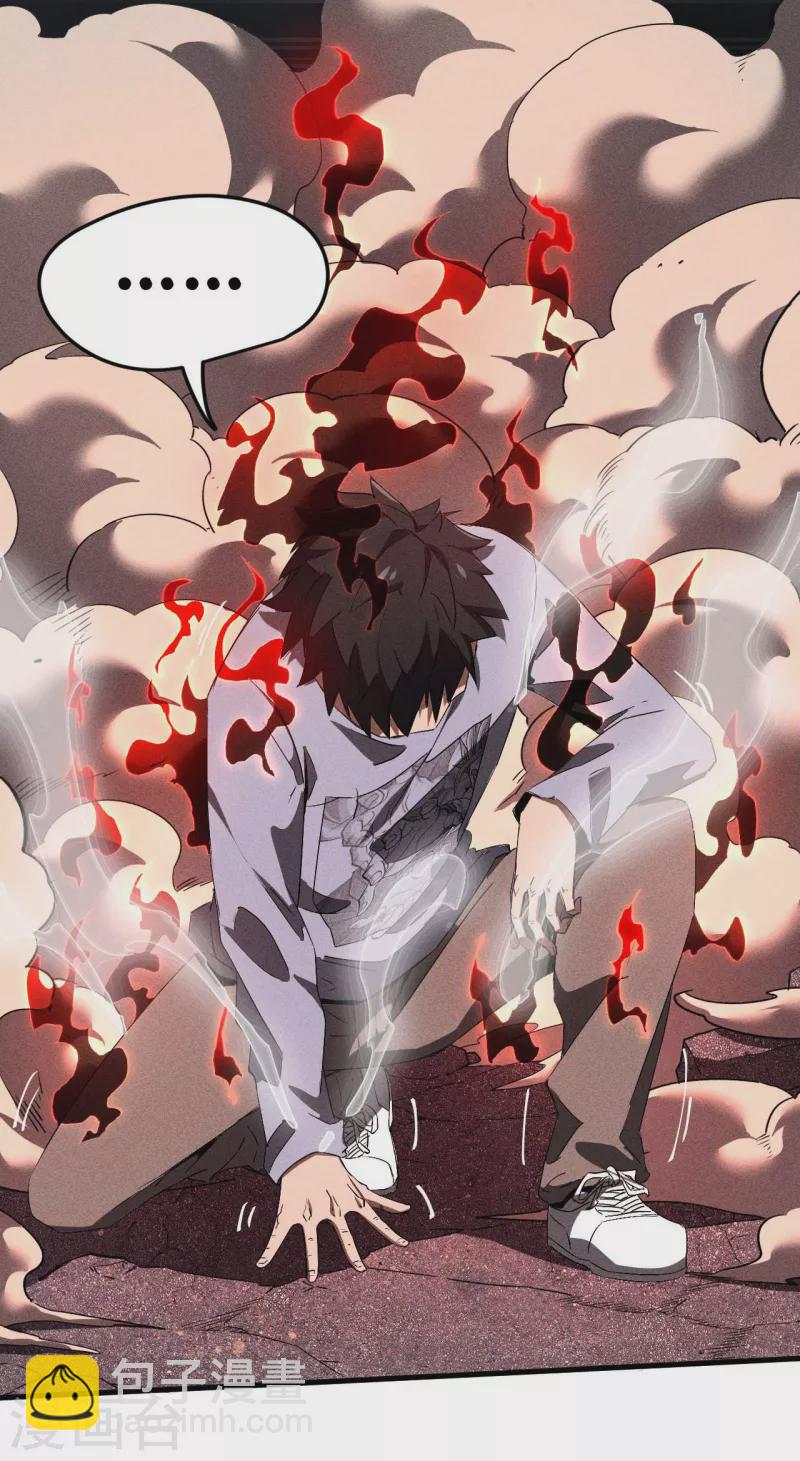 第67话 可控天狗(1/2)-第71话