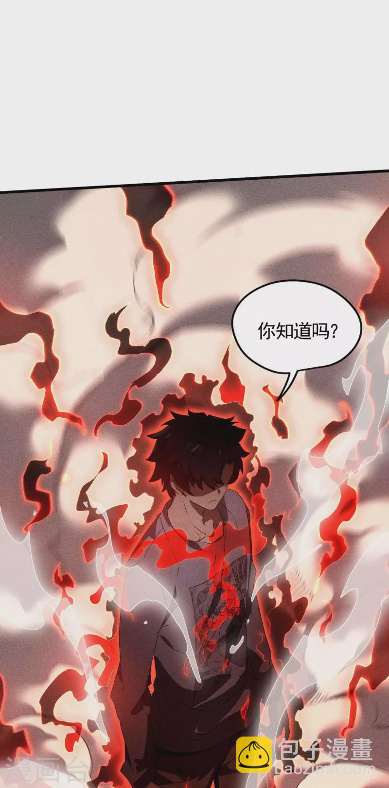 第67话 可控天狗(1/2)-第71话