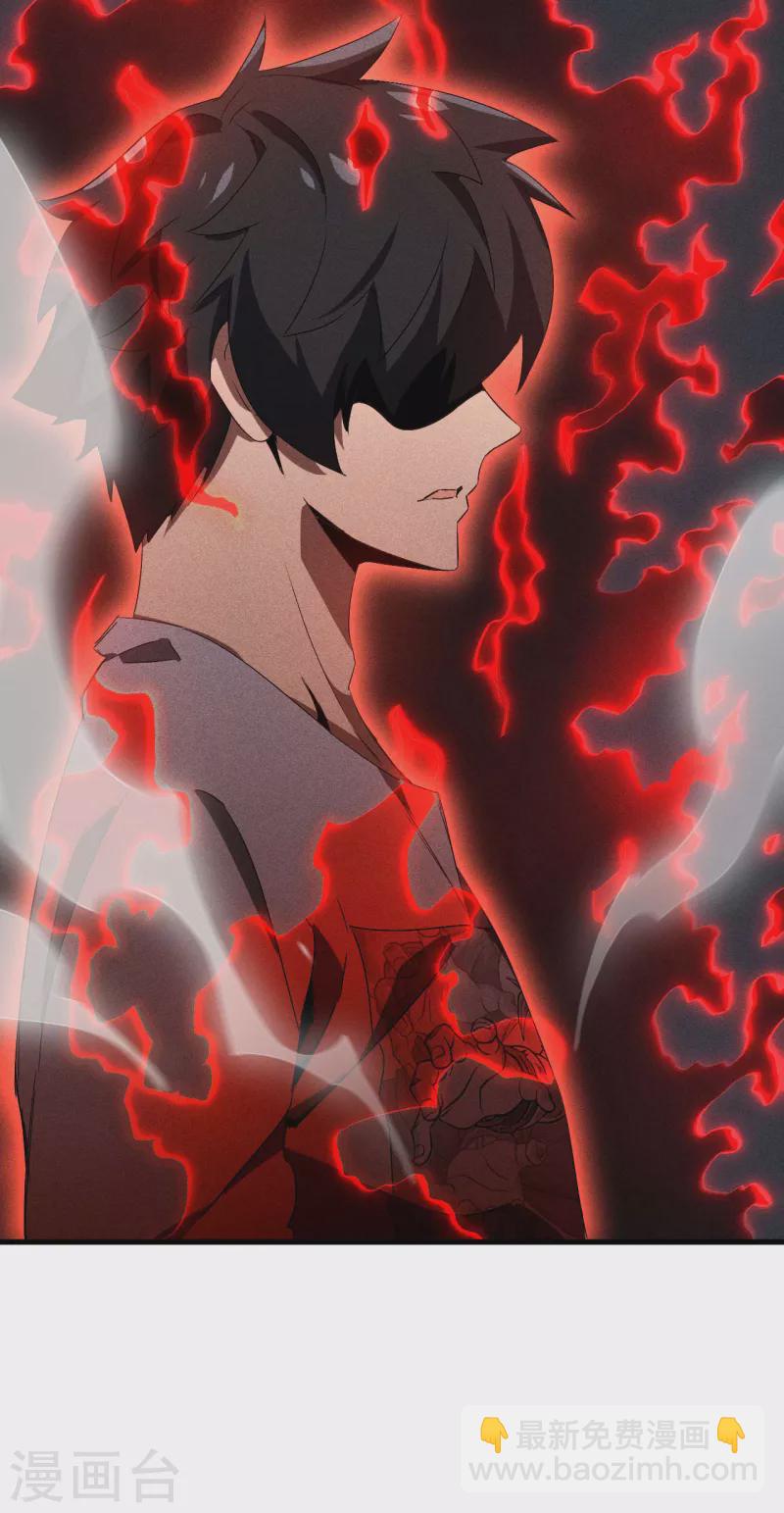 第67话 可控天狗(1/2)-第71话