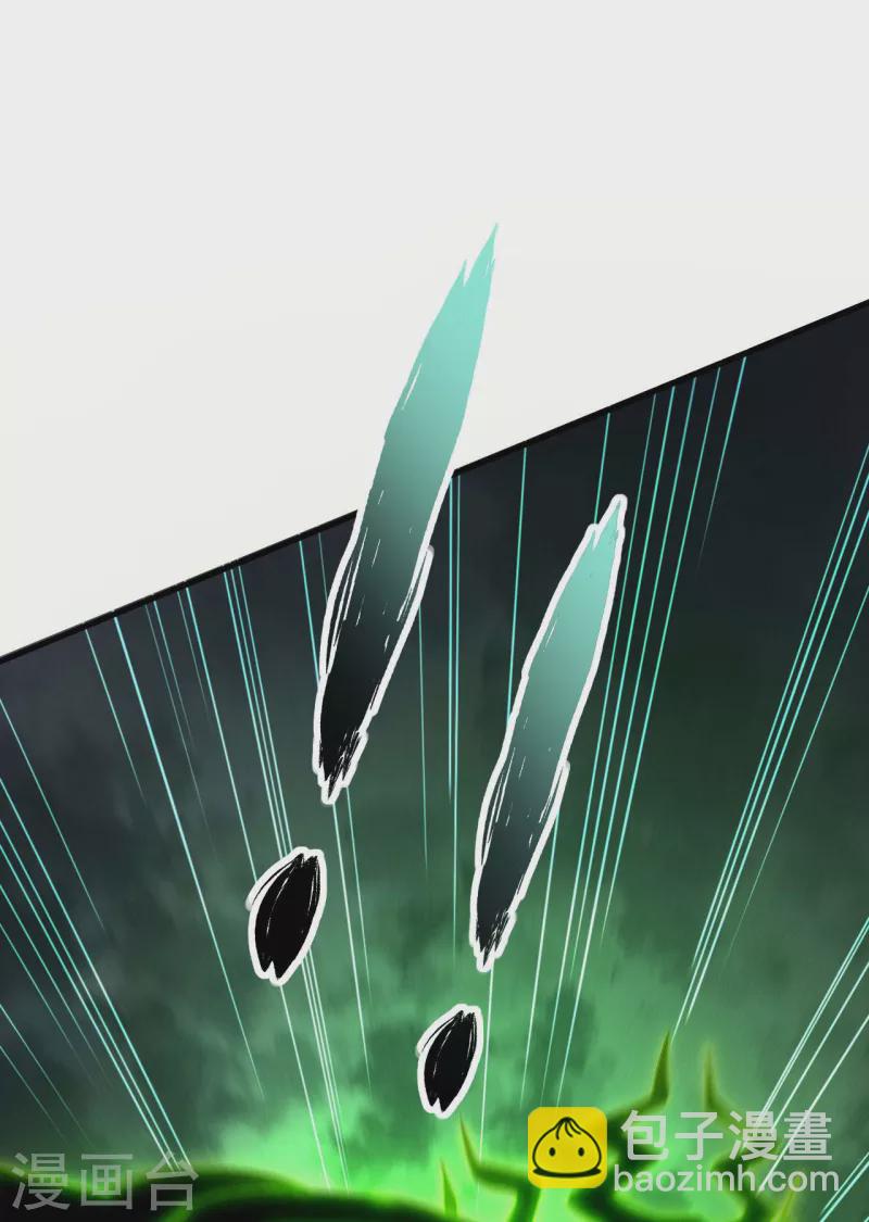 第67话 可控天狗(1/2)-第71话