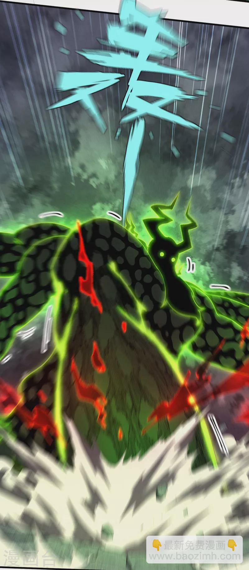 第67话 可控天狗(1/2)-第71话