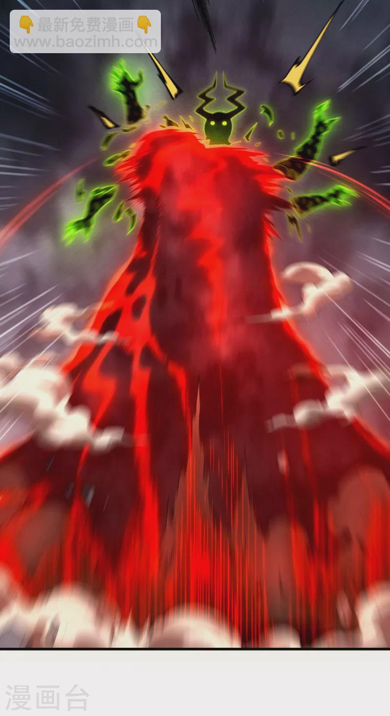 第67话 可控天狗(1/2)-第71话