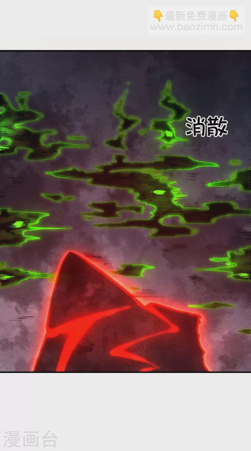 第67话 可控天狗(1/2)-第71话