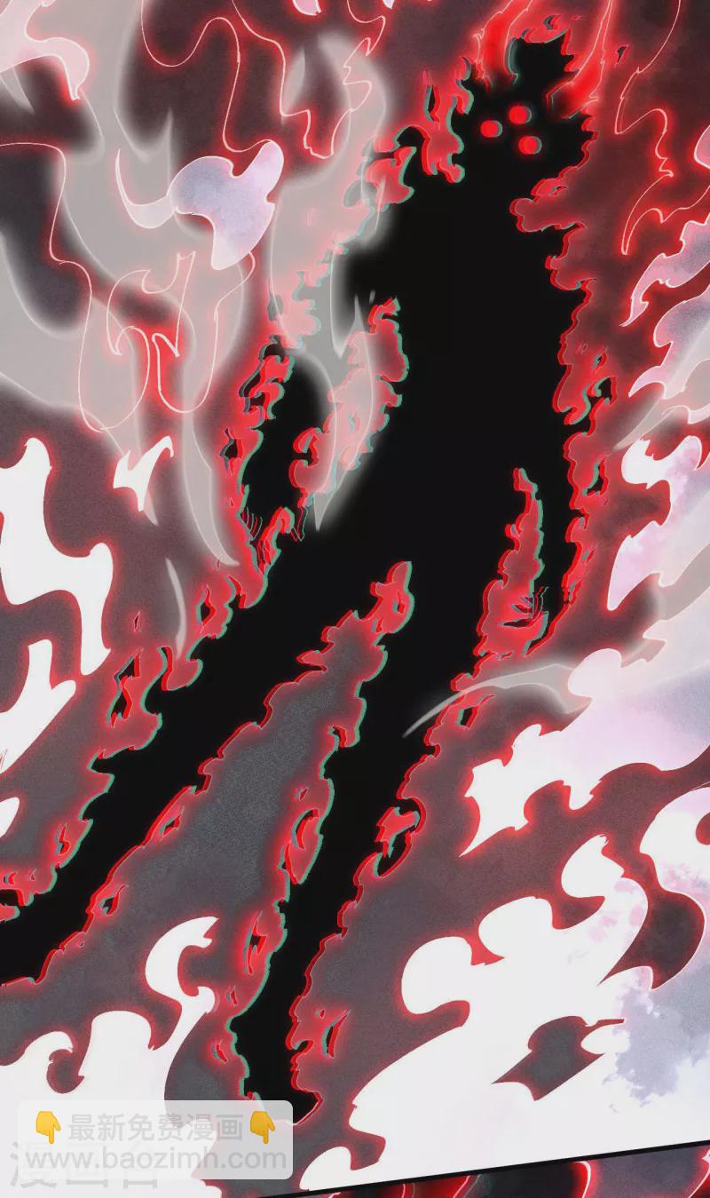 第67话 可控天狗(1/2)-第71话