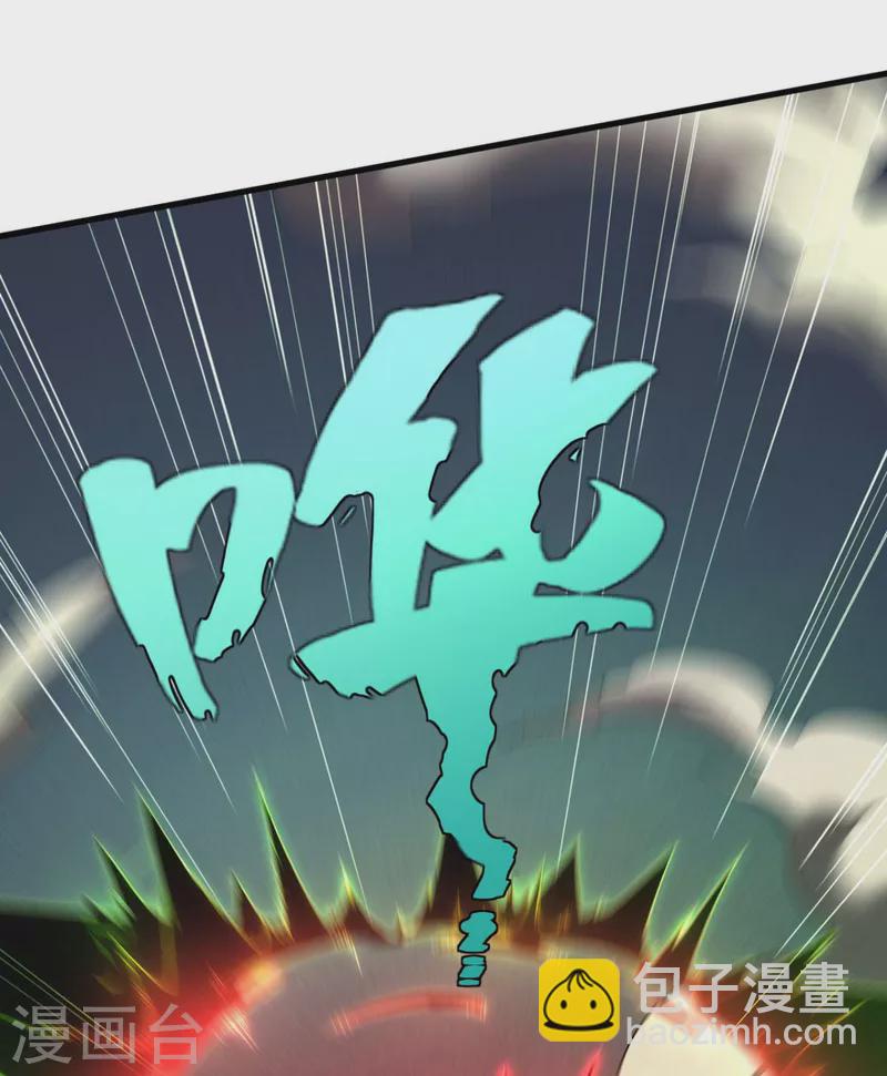 第67话 可控天狗(1/2)-第71话