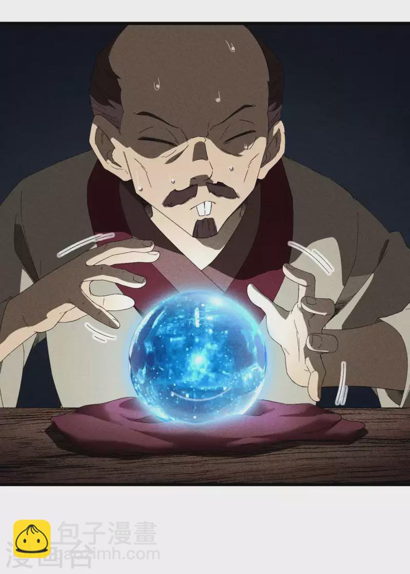 第69话 继承者-第73话