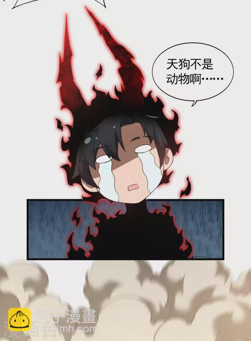 第69话 继承者-第73话