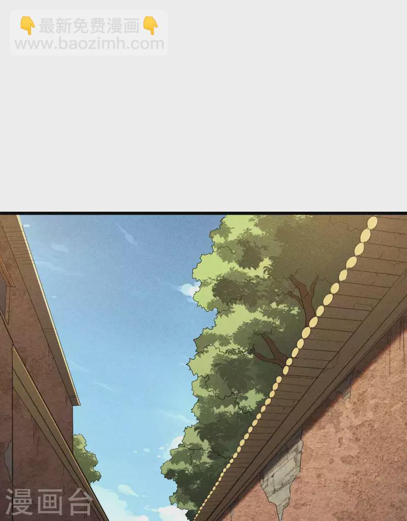 第69话 继承者-第73话